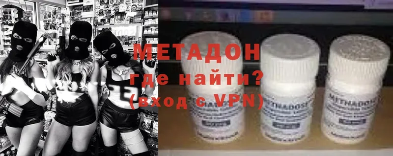 как найти закладки  Дятьково  МЕТАДОН VHQ 